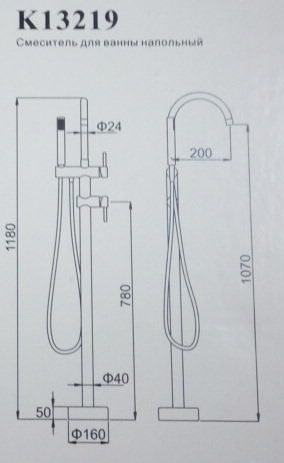 gerhans k13219