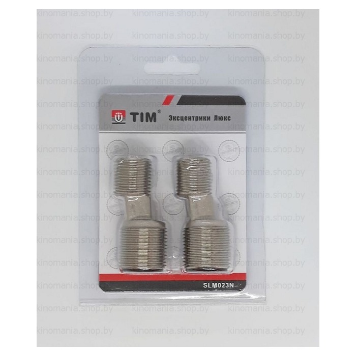 Эксцентрики для смесителя TIM SLM023N (комплект,2шт.)