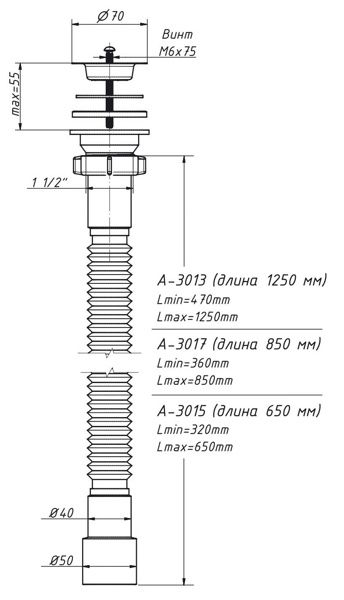 Гибкая труба с выпуском Orio А-3013 (1-1/2*40/50),(макс. длина -1250мм) фото-2