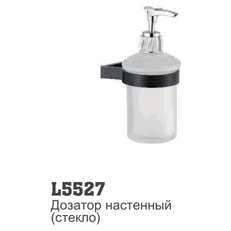 Дозатор мыла настенный Ledeme L5527