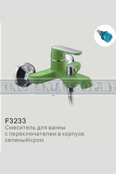Смеситель для ванны Frap F3233 (латунь,35мм,зеленый/хром) - фото1