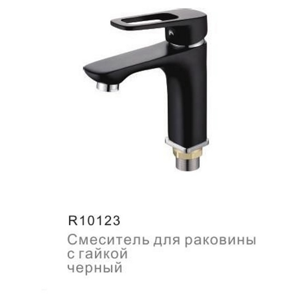 -Серия R123 (силумин,35мм)