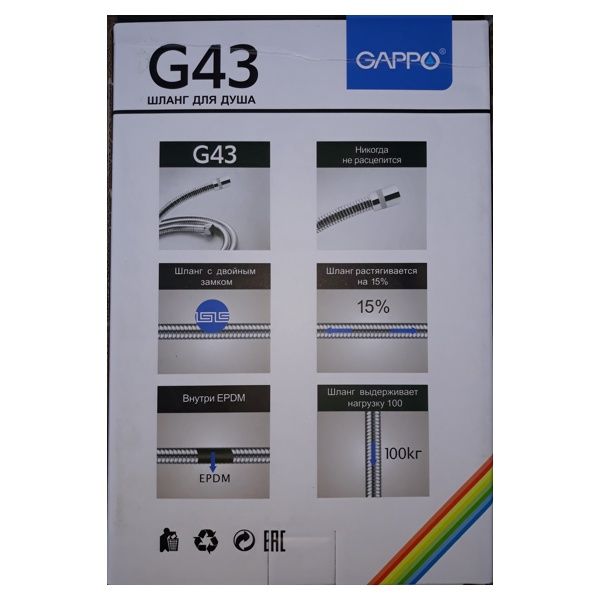 Шланг для душа Gappo G43 (Imp/Imp),(150см),(хром) фото-5