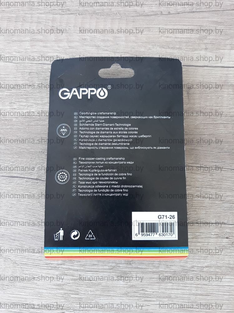 Гайки крепежные для смесителя для ванны Gappo G71-26 (чёрный,F3/4",2шт.) фото-5