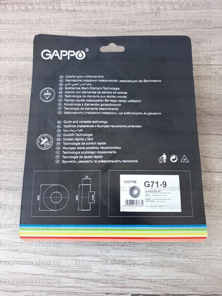 Декоративные отражатели круглые оружейная сталь Gappo G71-9 (3/4",D66-d25-26-h25,2шт) фото-6