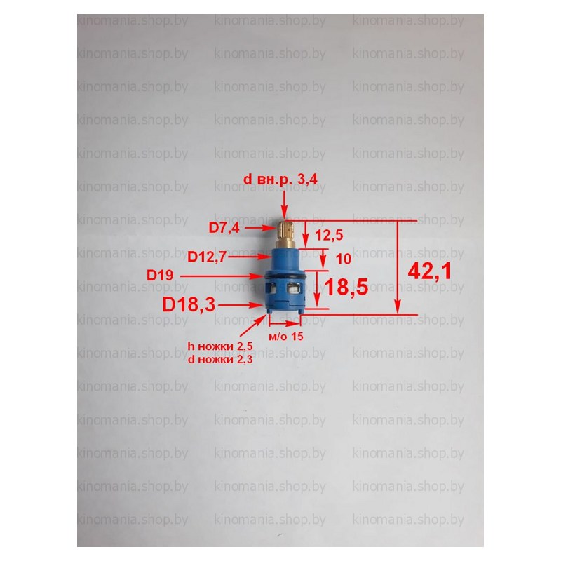 Картридж керамический для смесителя H2O-18-42.1 (D18,H42.1,180°,20шлиц,в переключ.) фото-2