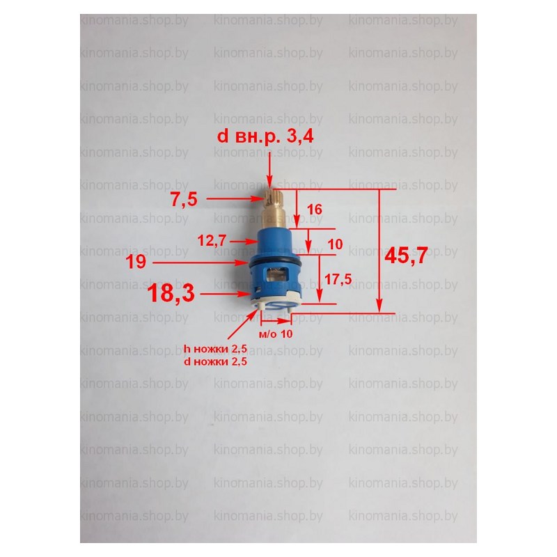 Картридж керамический для смесителя H2O-18-45.7 (D18,H45.7,180°,20шлиц,в переключ.) фото-2