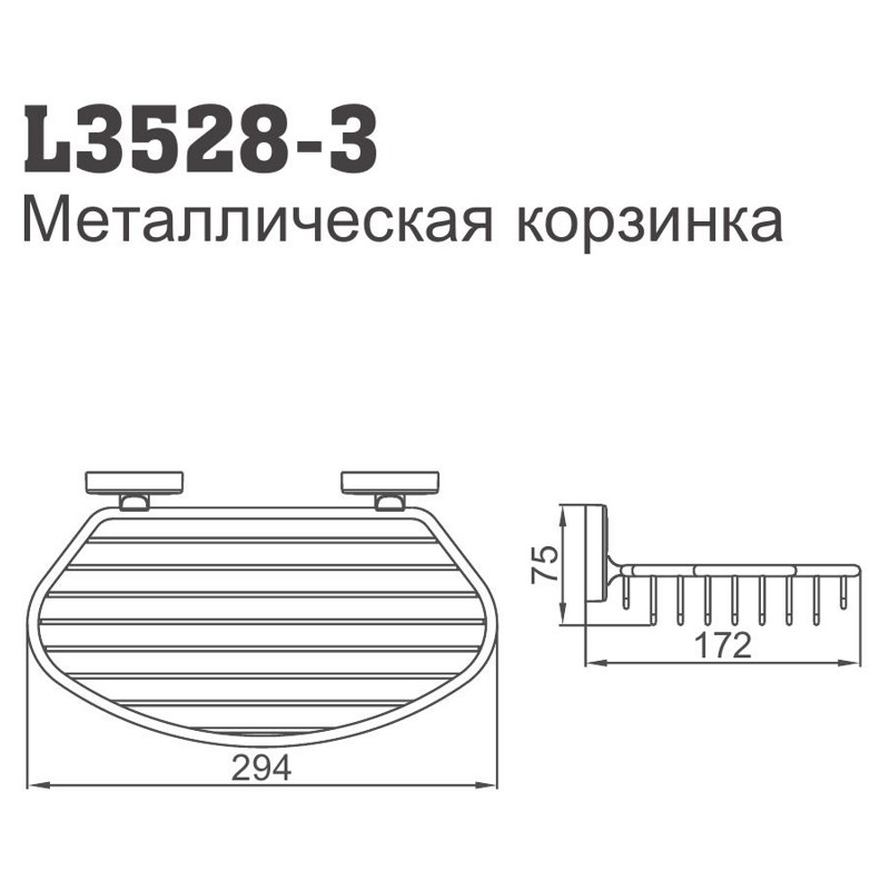Метал.мыльница Ledeme L3528-3 - фото2