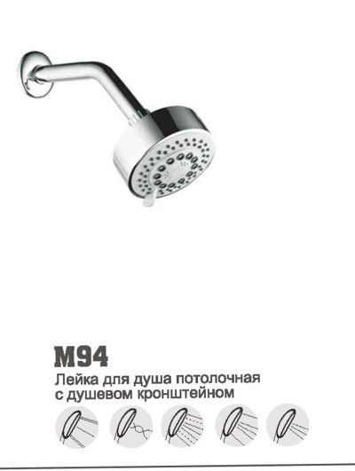 Лейка Ledeme M94 (imp,пластик,цвет:хром,5 режимом,G1/2) - фото1