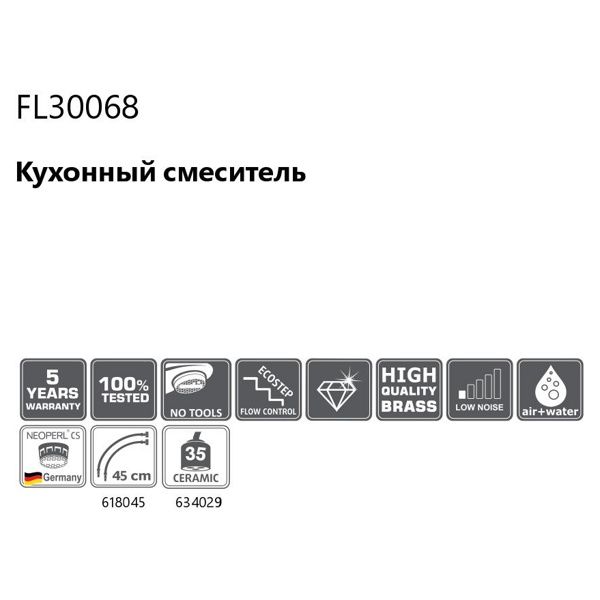 Смеситель для кухни Rubineta Flexy-33 (BK) (FL30068) фото-6