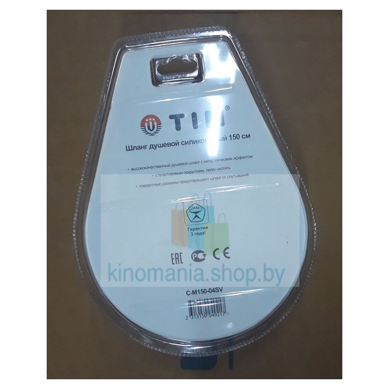 Шланг для душа TIM C-M150-04SV (1/2",imp/imp,силикон,EPDM,150см,16bar, 80°C) фото-5