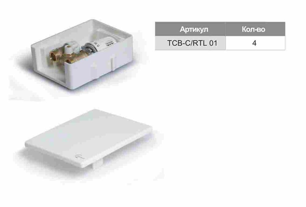 Регулировочный короб с ограничителем температуры обратного потока TIM TCB-C/RTL 01