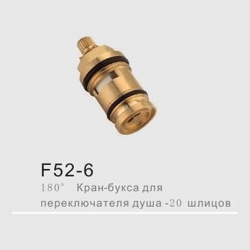 Кран-букса Frap F52-6 (в дивертор,20 шлицов, G1/2