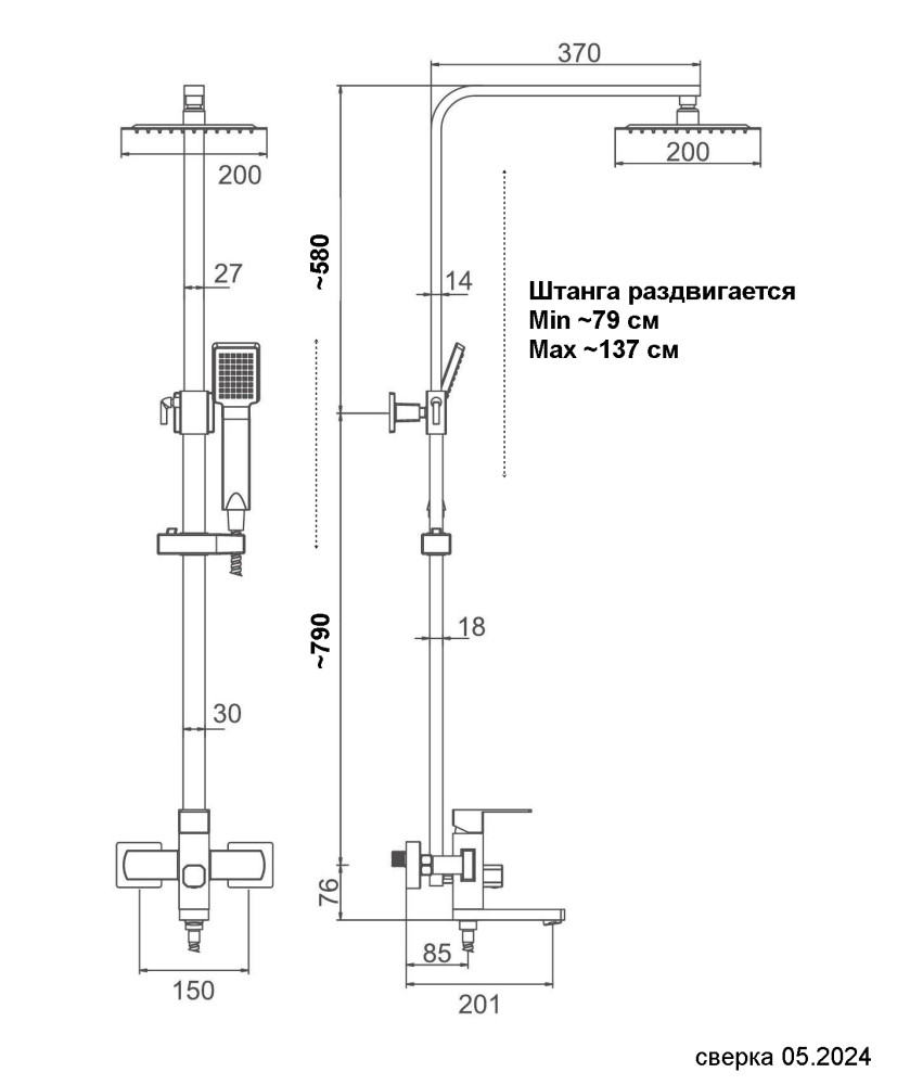 Душевая система Ledeme L72433B фото-6