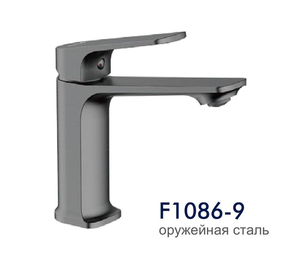 Смеситель для умывальника Frap F1086-9 - фото1