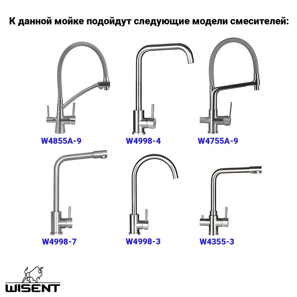 Мойка кухонная Wisent W35050 (сифон W02+ дозатор WW405A) фото-10