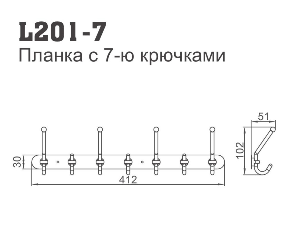 Аксессуар для ванной Ledeme L201-7 фото-8