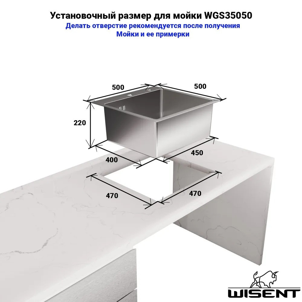 Кухонная мойка Wisent WGS-35050 фото-9