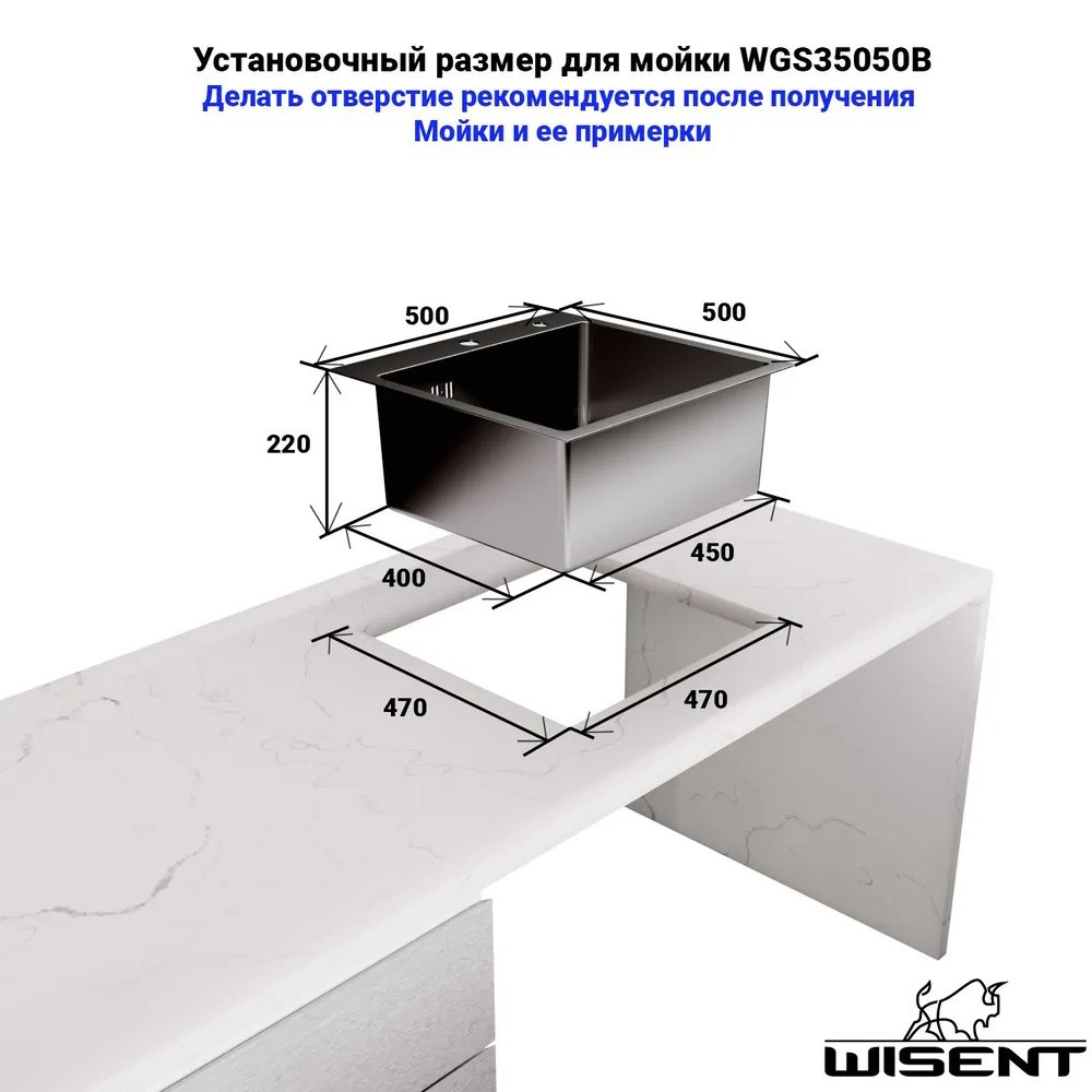 Кухонная мойка Wisent WGS-35050B фото-5