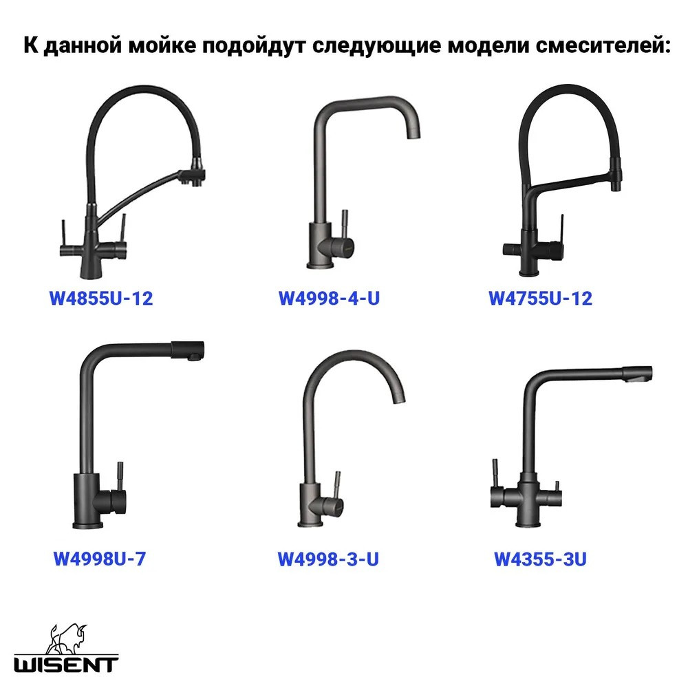 Кухонная мойка Wisent WGS-35050B фото-6