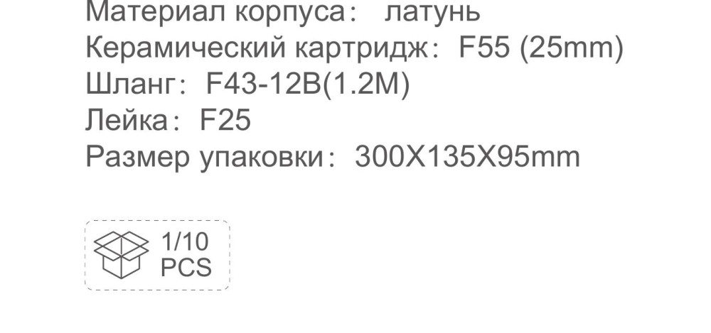 Смеситель гигиенический встраиваемый с полкой и бумагодержателем Frap F2076-6 фото-3