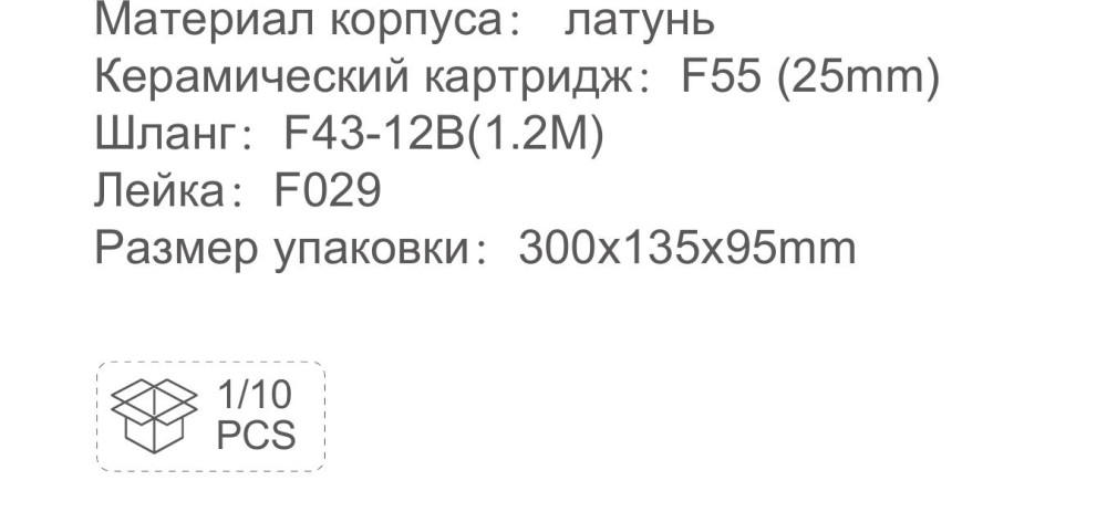 Смеситель гигиенический встраиваемый с полкой и бумагодержателем Frap F2075-3 фото-3