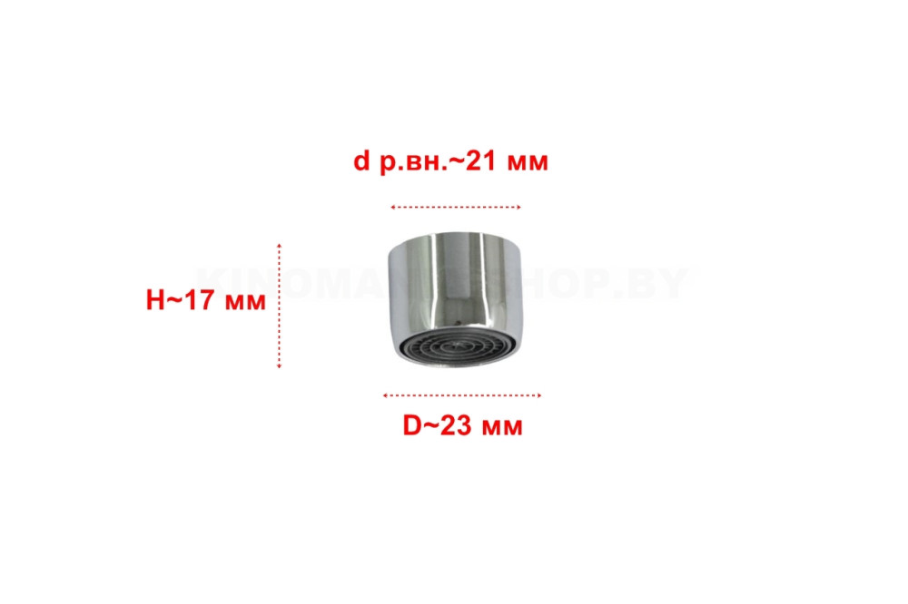 Аэратор для смесителя KFA  Armatura 834-301-00 (внутр.резьба M22*1, металл, хром, Neoperl Cascade) - фото2