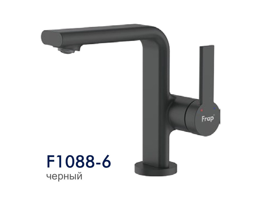 Смеситель для умывальника Frap F1088-6 - фото1