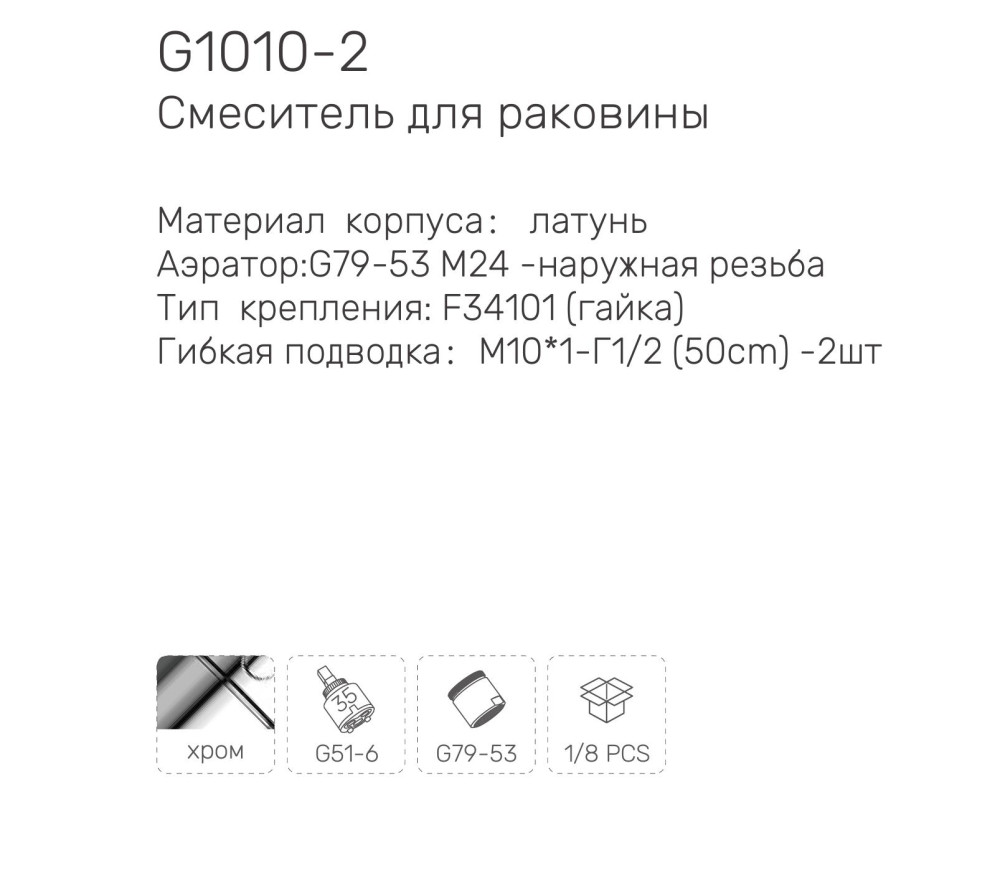 Смеситель для умывальника Gappo G1010-2 фото-3