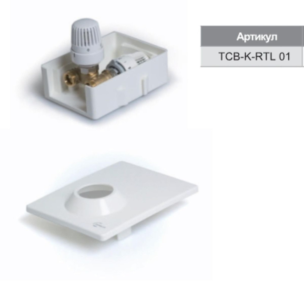 Регулировочный короб с термостатическим клапаном и ограничителем температуры обратного потока TIM TCB-K-RTL 01 фото-3
