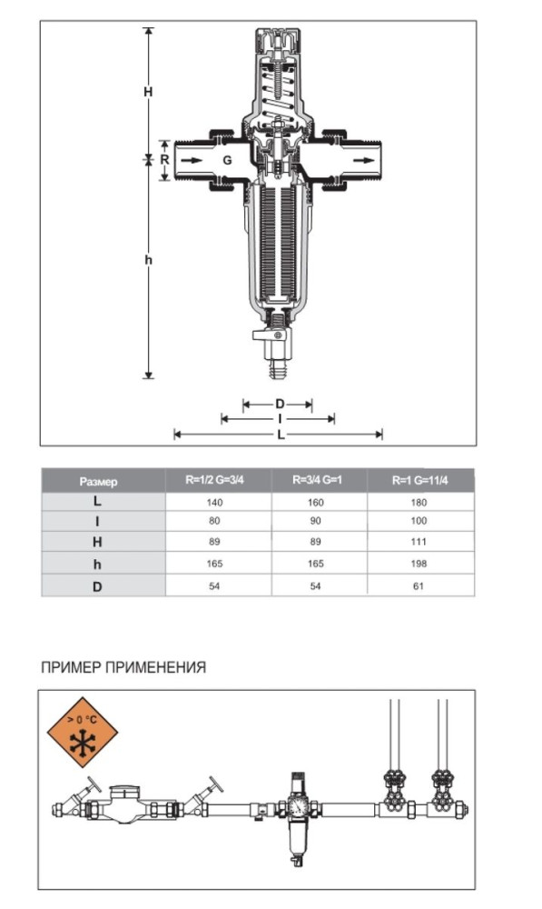 Фильтр самопромывной с манометром и редуктором давления TIM JH-1007 фото-5