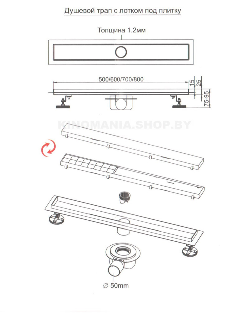 Душевой трап Gerhans K80407D-50 фото-3