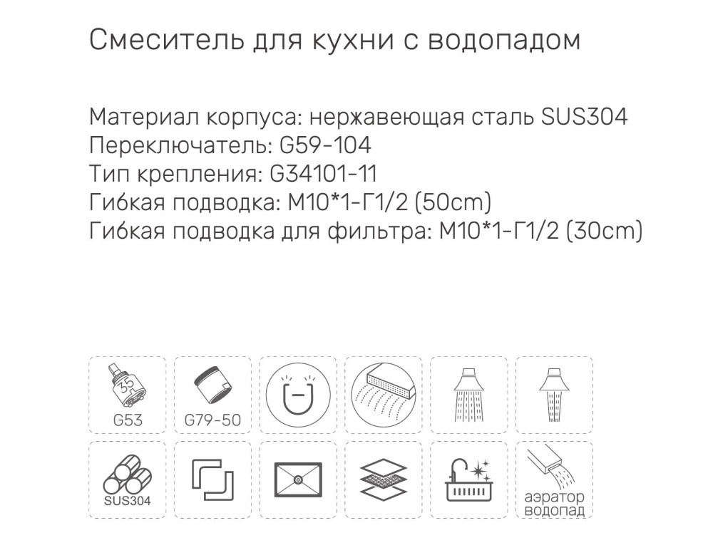 Мойка кухонная Gappo GS7547-15 фото-3