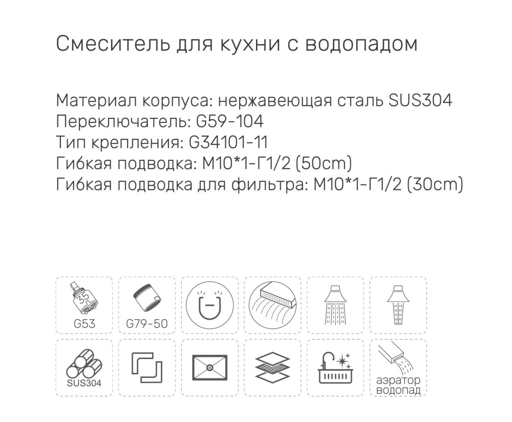 Мойка кухонная Gappo GS7547-19 фото-3