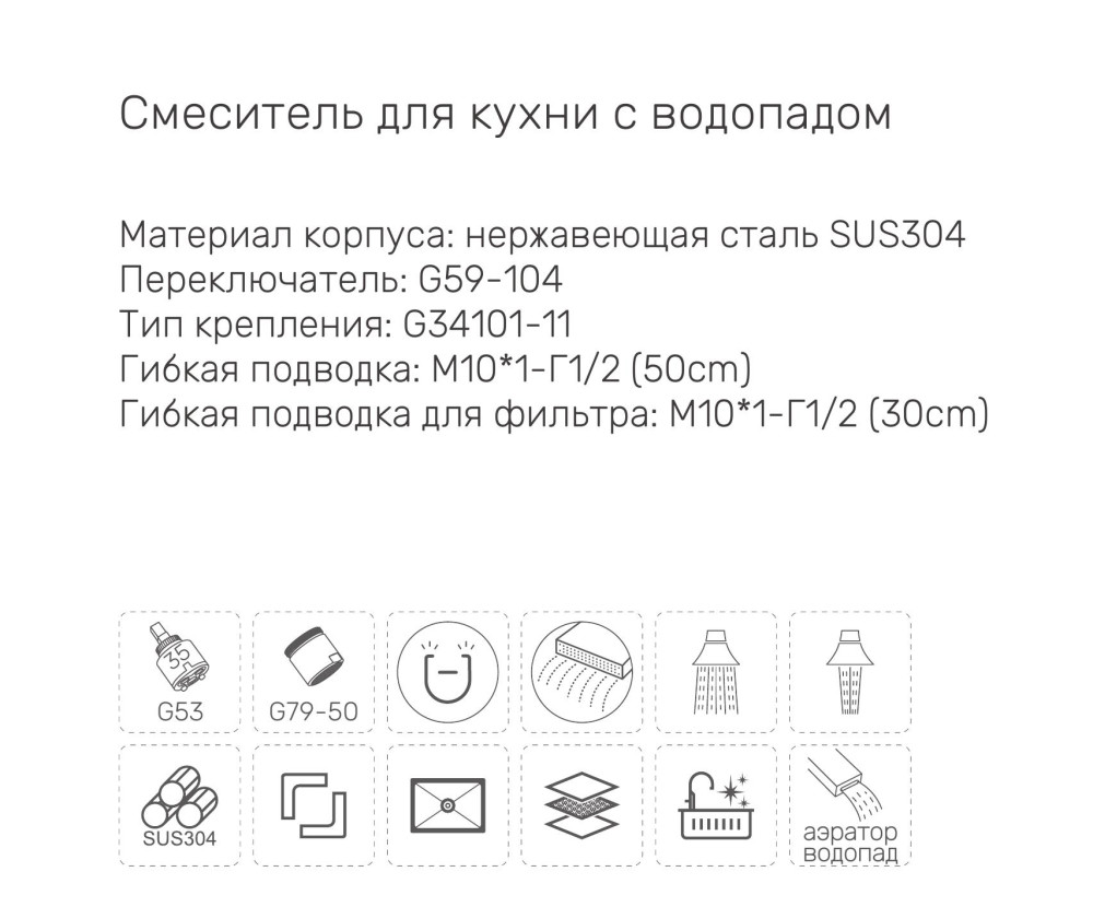 Мойка кухонная Gappo GS7547-13 фото-9