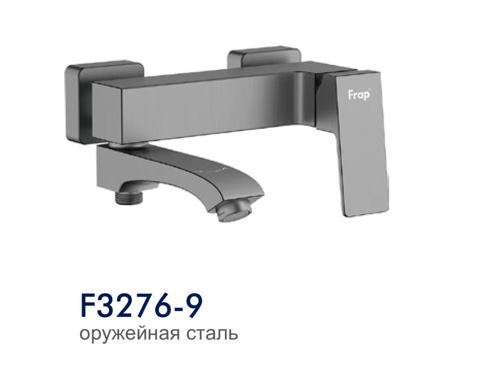 Смеситель для ванны Frap F3276-9 - фото1