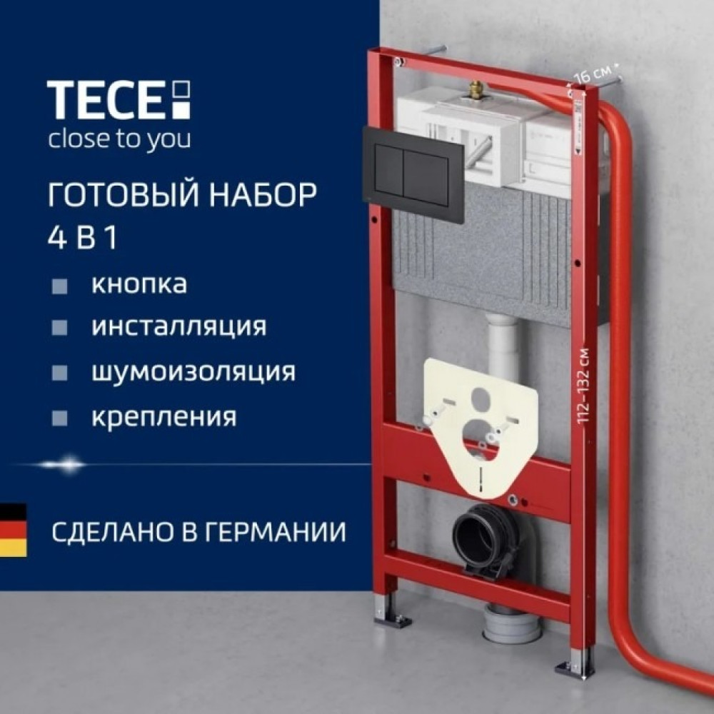 Комплект TECEbase 2.0 для установки подвесного унитаза с панелью смыва TECEnow 9400414 черная матовая фото-3