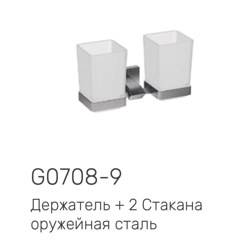Держатель со стаканчиками для зубных щёток двойной настенный Gappo G0708-9 - фото2 Держатель со стаканчиками для зубных щёток двойной настенный Gappo G0708-9 - фото2