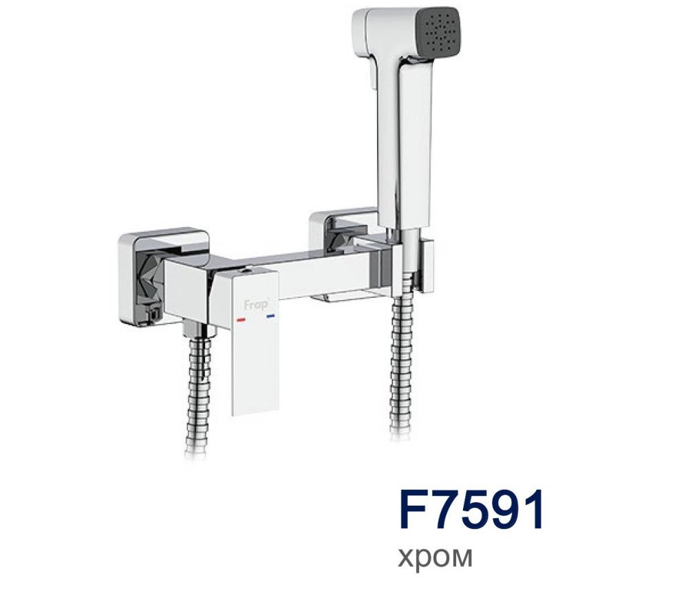 Смеситель гигиенический Frap F7591