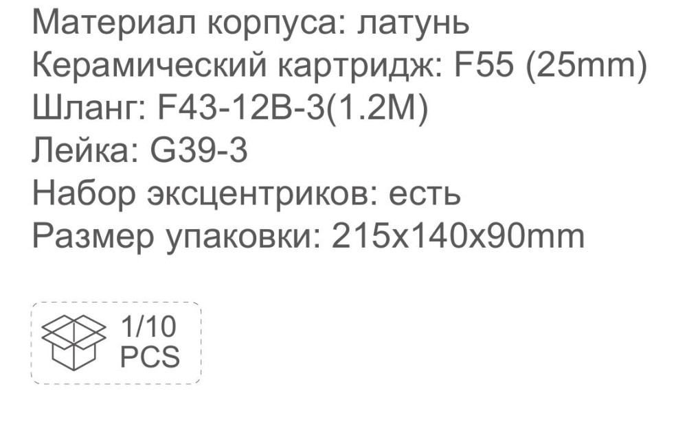 Смеситель гигиенический Frap F7591 фото-3