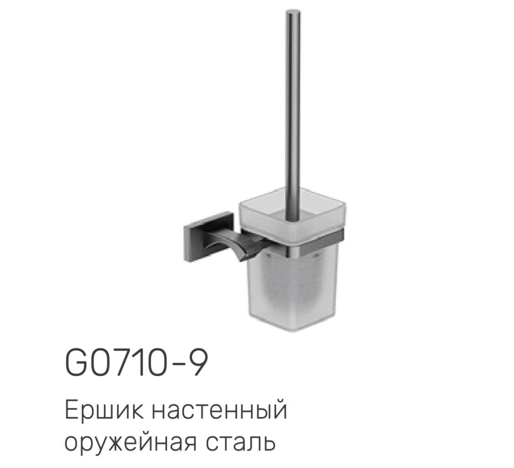 Ёршик для туалета настенный Gappo G0710-9 - фото2