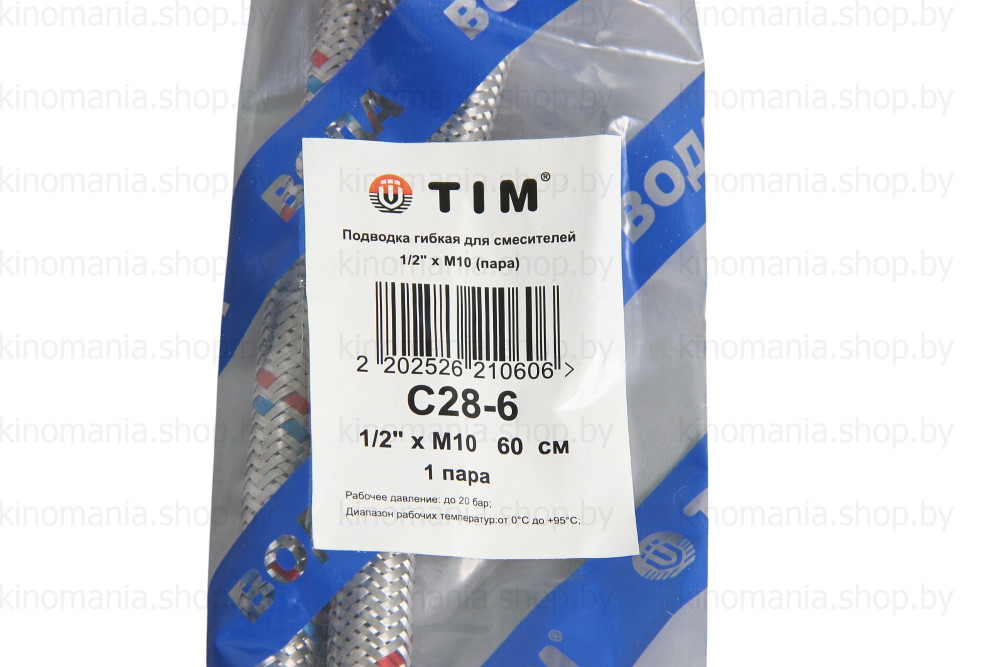 Гибкая подводка для смесителя TIM C28-60 (60см,20bar,100°С) фото-10