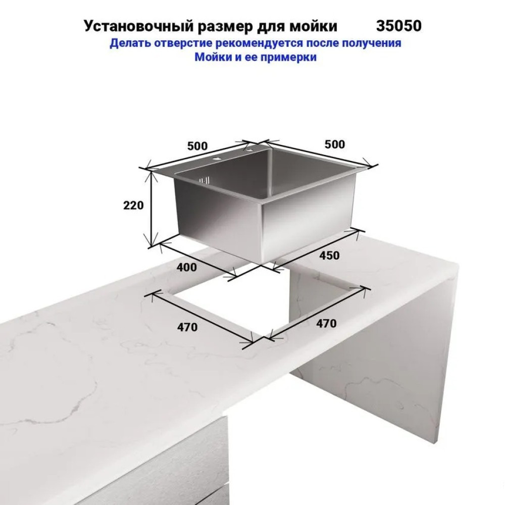 Мойка кухонная Wisent 5050T-114 фото-10