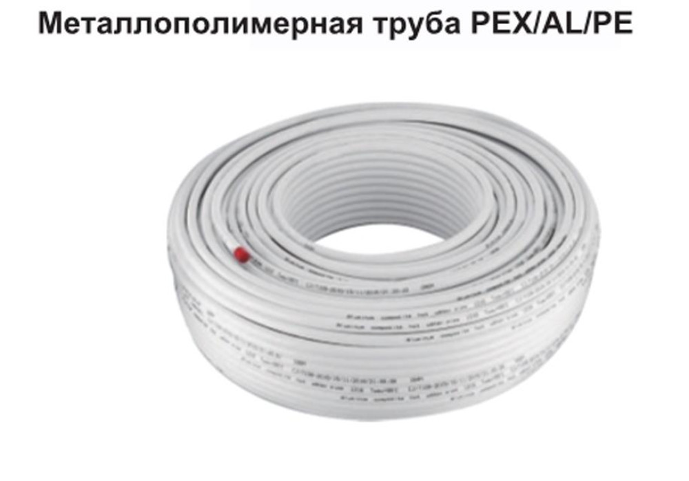 Металлопластиковая труба TIM TPAP 1620-100 (белая,бухта 100м,16*2.0) - фото2 Металлопластиковая труба TIM TPAP 1620-100 (белая,бухта 100м,16*2.0) - фото2