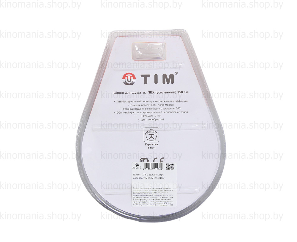 Шланг для душа TIM C-M175-04SV (1/2",imp/imp,силикон,EPDM,175см,16bar, 80°C) фото-6