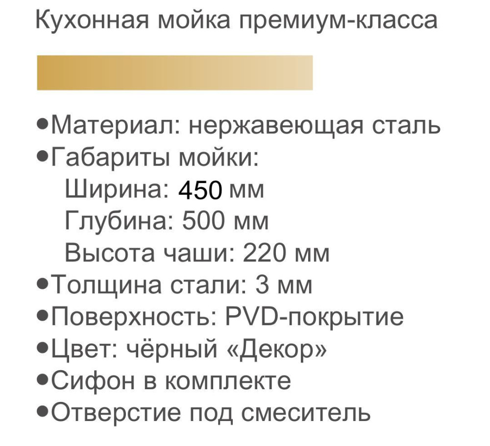 Мойка кухонная Gerhans K34550BD фото-3