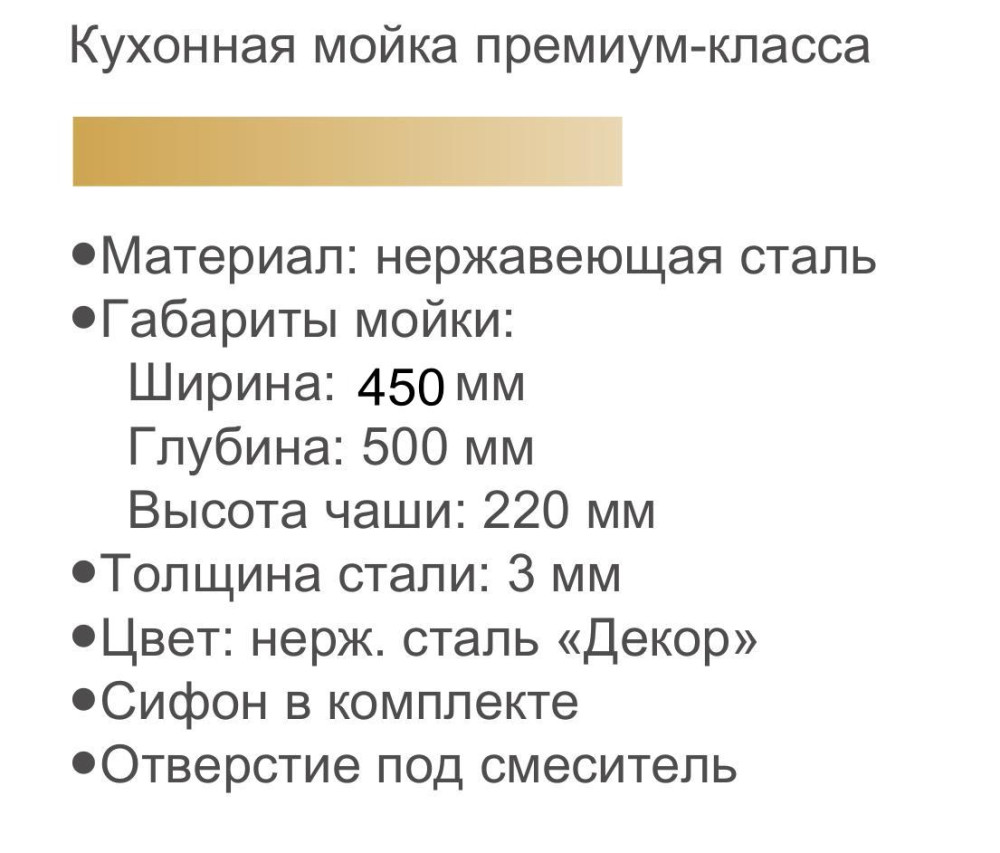 Мойка кухонная Gerhans K34550AD фото-3