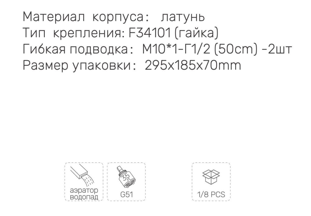 Смеситель для умывальника Gappo G1007-33 фото-3