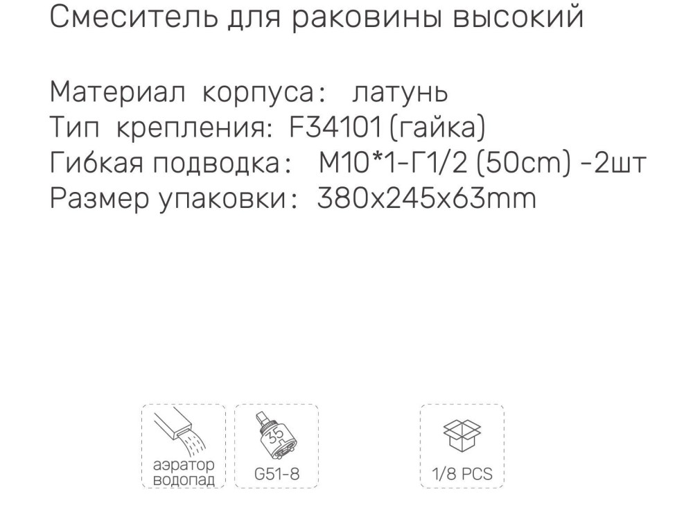 Смеситель для умывальника Gappo G1007-233 фото-10