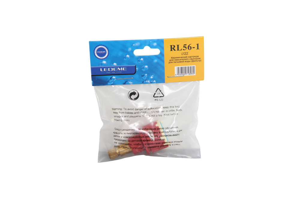 Картридж для кухонного смесителя в переключатель Ledeme L56-1 фото-3